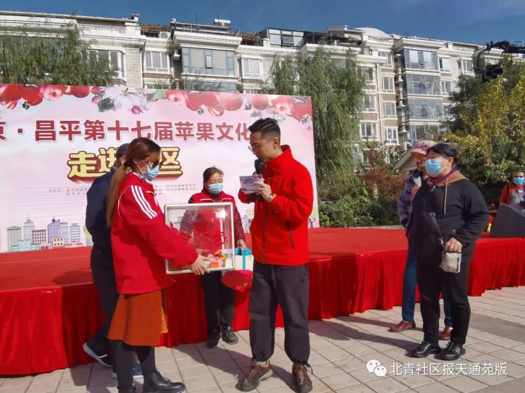 北京昌平最好吃的苹果,昌平有哪些好吃的苹果