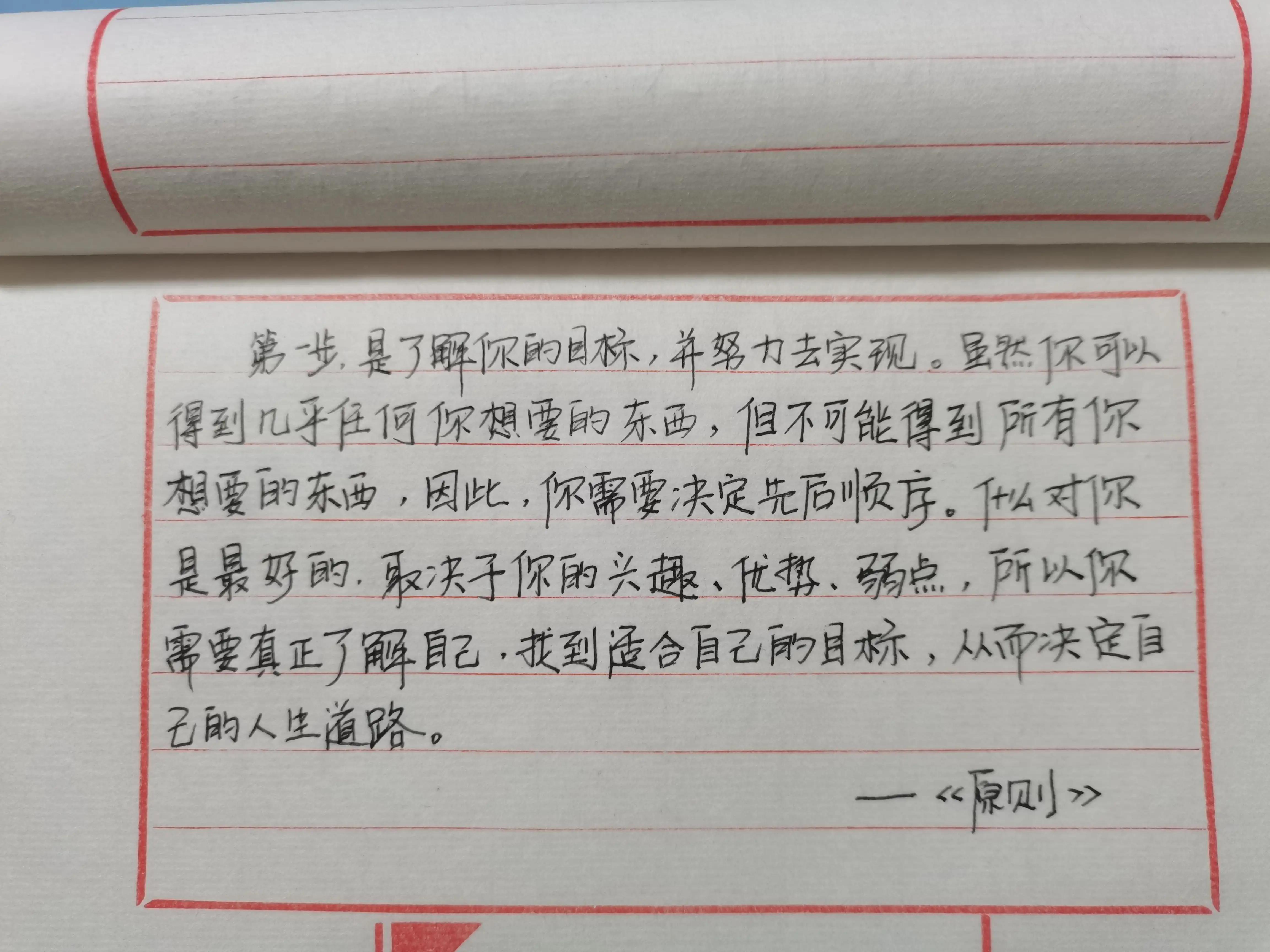 恍然大悟一语惊醒梦中人,活得通透一语惊醒梦中人