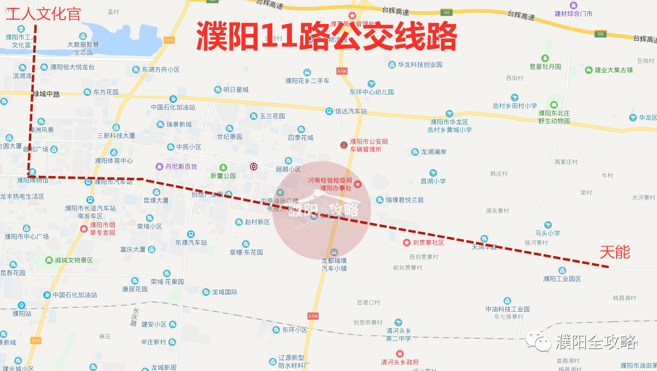 濮阳最新最全公交线路出炉,濮阳最新公交调整消息