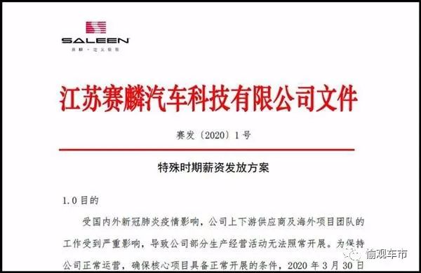 连线举报人乔宇东：66亿虚假技术出资不难查！望如皋政府当评委！