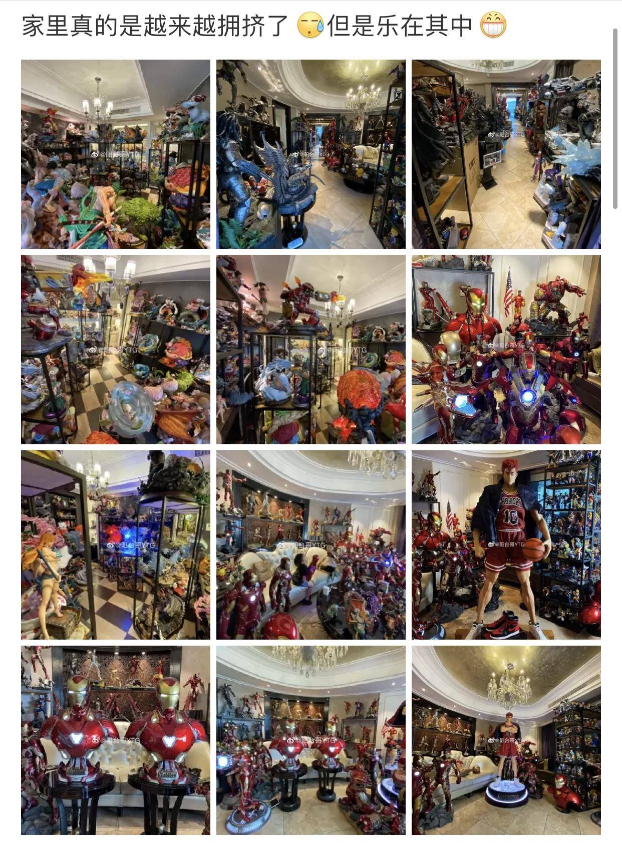 假名媛女孩，白富美人设崩塌，穷才是原罪？