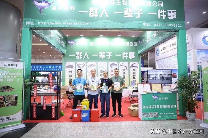 刷屏朋友圈！又一水产养殖行业盛会隆重召开，最新产品，最新技术