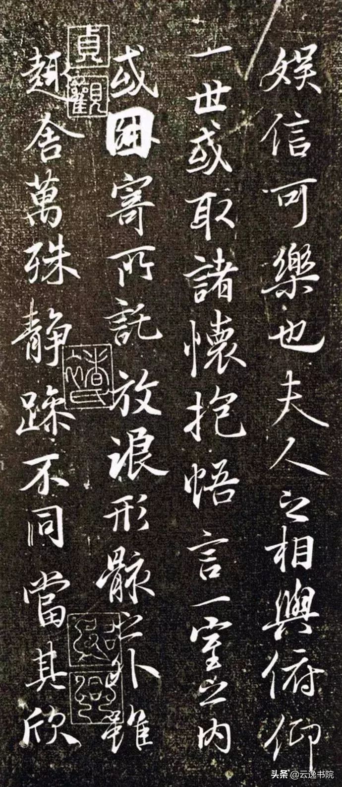 兰亭序存世唯一真迹,神龙版兰亭序真迹的尺寸