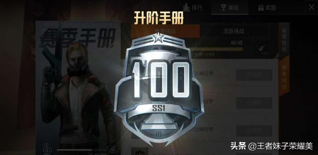 和平精英ss2赛季的衣服都有哪些,和平精英ss2赛季手册值得入手吗