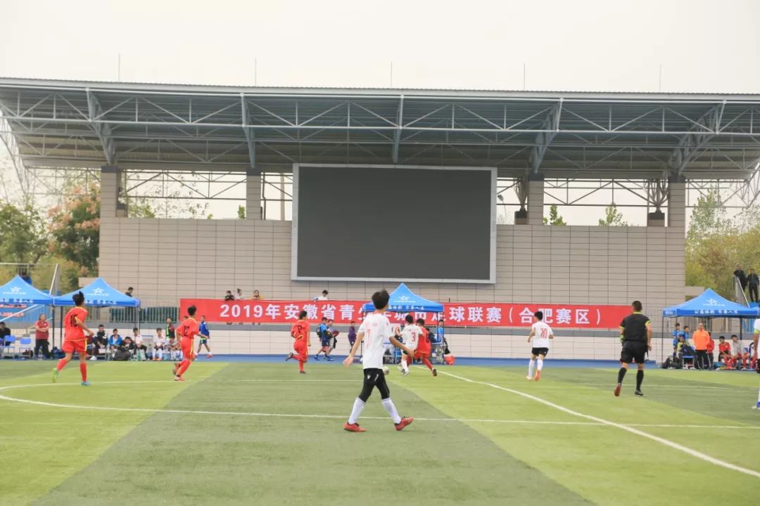 安徽省2019年足球比赛赛程表,合肥市2024年度青少年足球比赛
