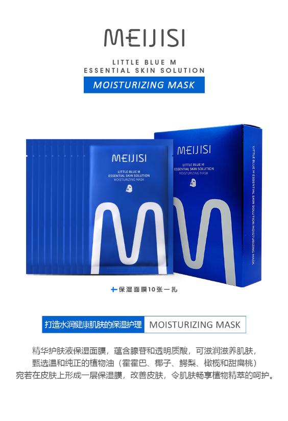 东时国际面膜哪个好用,韩国进口美嫩雅面膜