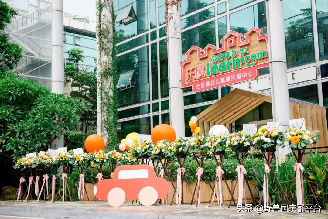 东莞早教班哪家早教中心比较好,早教机构哪家靠谱