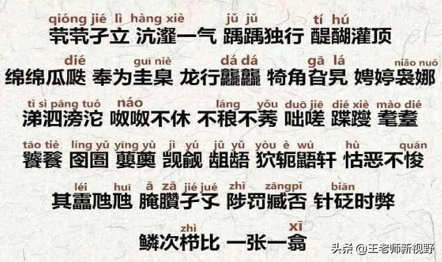 陈柯宇在抖音发布歌曲《生僻字》,生僻字歌曲原创陈柯宇