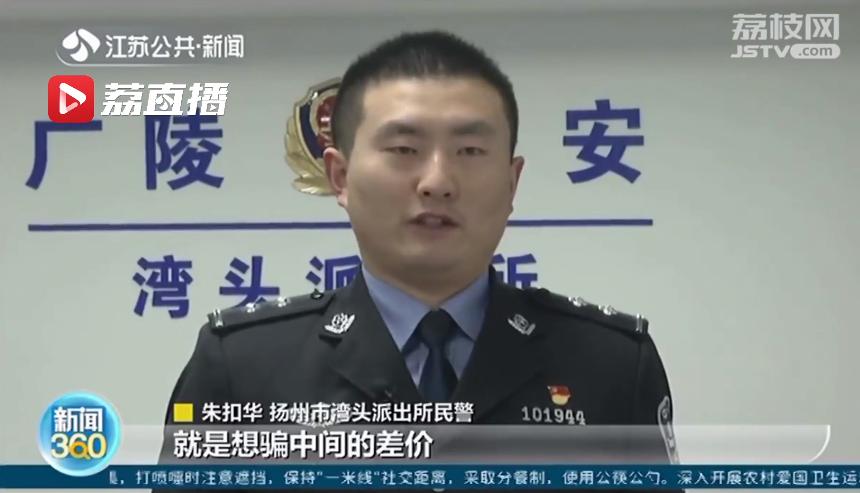 外卖小哥被骗30w,外卖小哥被骗400元