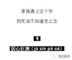 把生僻字编成歌词,生僻字歌词用简单的字代替
