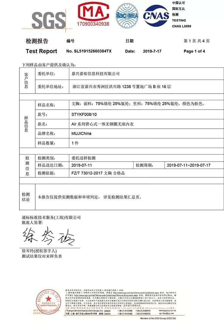 小胸如何穿衣好看,为啥说小胸穿衣显高级