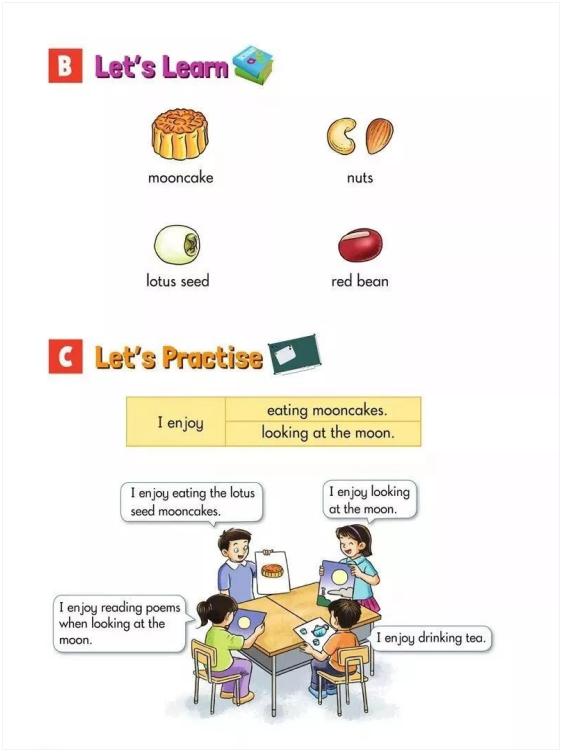 湘少版小学英语6年级上,湘少版小学英语六年级上册