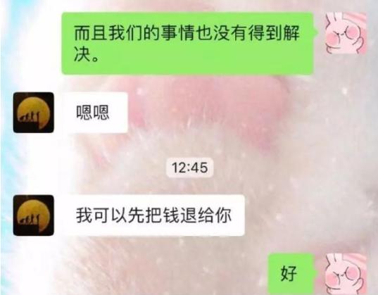 张馨予和沈梦辰代购被骗又到区块链显神威了-滴福记小开心