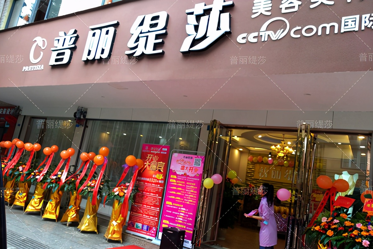 开美容院必须得有美容证吗,开美容院需要美容师证吗