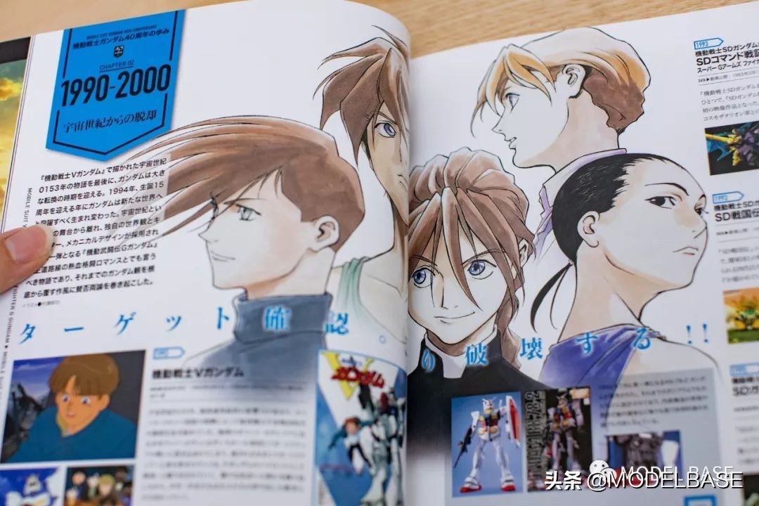 机动战士高达典藏版送的模型,高达纪念手册