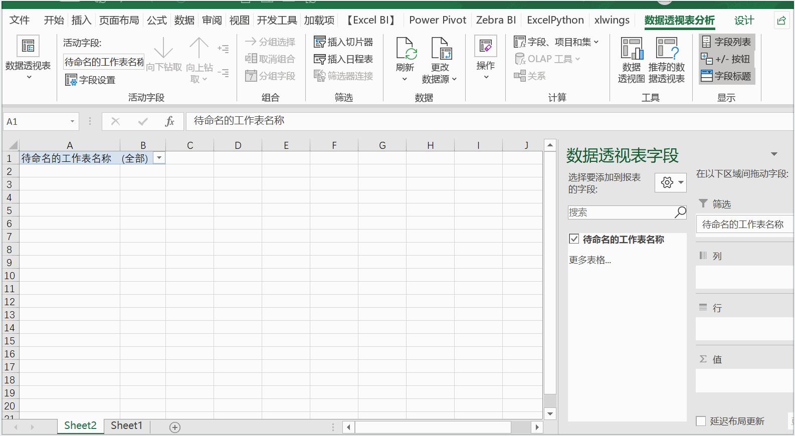 excel快速创建多个工作表,怎么快速创建30个工作表
