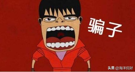 有专门的骗子公司坑害正规企业吗,你以为是内幕其实都是套路