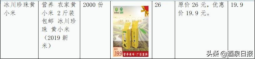 鐢樿們閰掓硥甯﹁揣涓撳満,閰掓硥鐩存挱甯﹁揣涓撳満