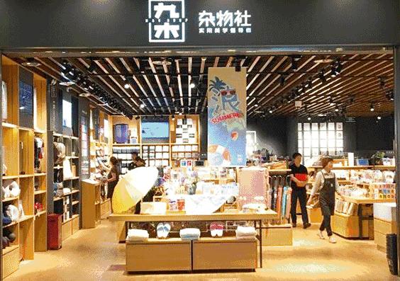 2023文创品牌排行榜前十名,2023文创产品排行榜前十名