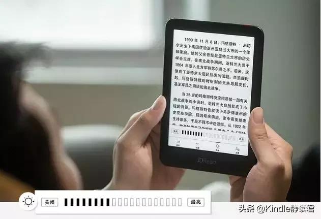 电子书阅读器哪种比较好,看电子书最便宜的设备