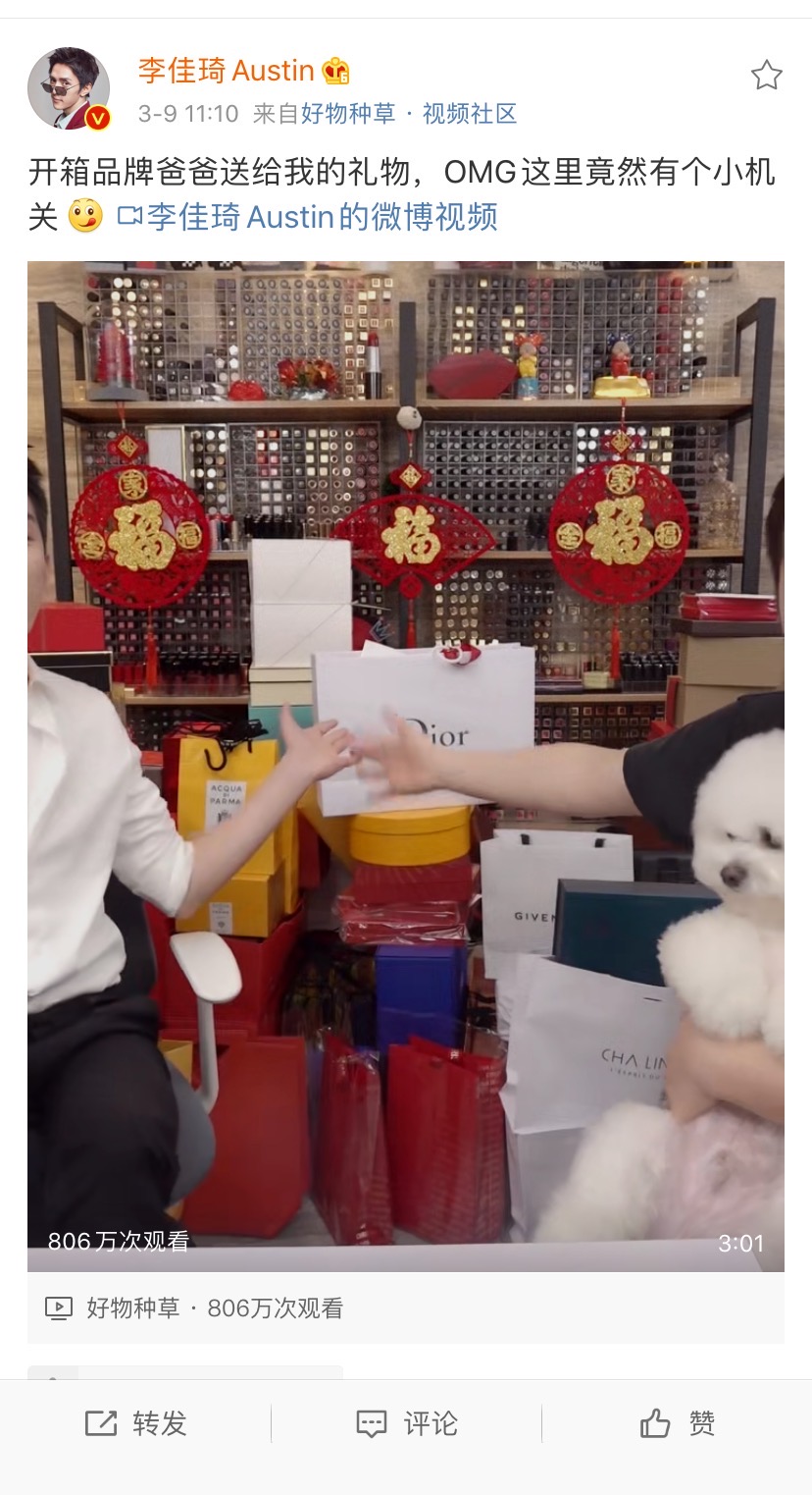 看直播买东西很冲动,直播间这些护肤品再便宜也别买