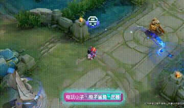 电玩小子星元皮肤武器,电玩小子星元武器特效几号兑换