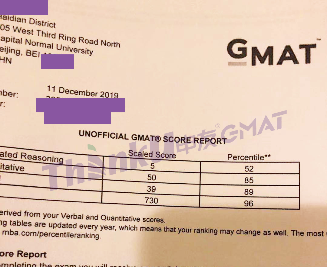 gmat封闭式培训,成都申友gmat备考教程