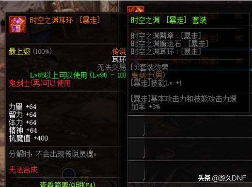 dnf体验服5.11更新内容,dnf体验服9月份最新更新公告