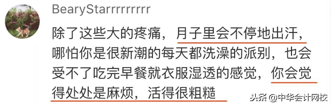 真相|所有人都劝你生孩子,却没人敢告诉你这些不为……