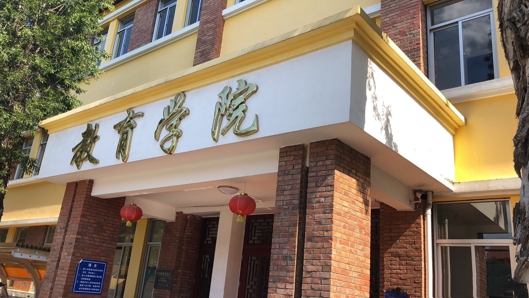 专本连读到底值得读吗,专本连读算是被大学录取吗