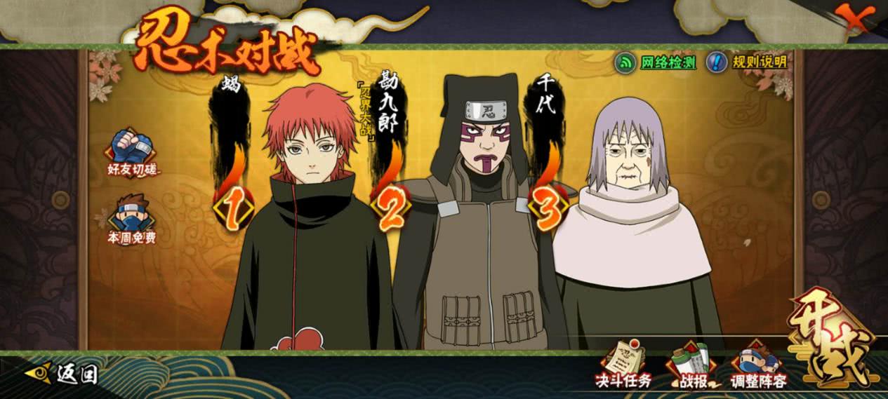 火影忍者：傀儡忍者难上手？学会这些麻瓜技巧，千代好感度+100