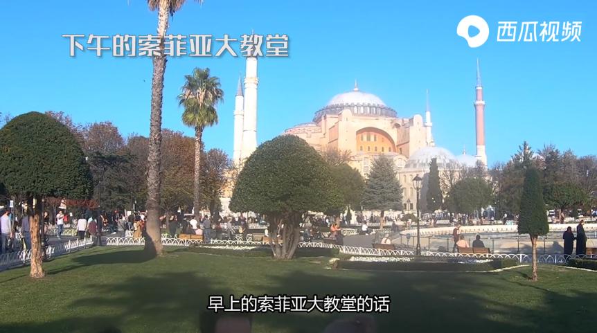 为什么要去浪漫的土耳其？来一场放飞灵魂的旅行，西瓜视频实拍