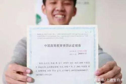 学历认证网上申请操作步骤,深圳学历认证怎么申请