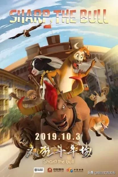 本周电影最新影讯,一周影讯预售票房