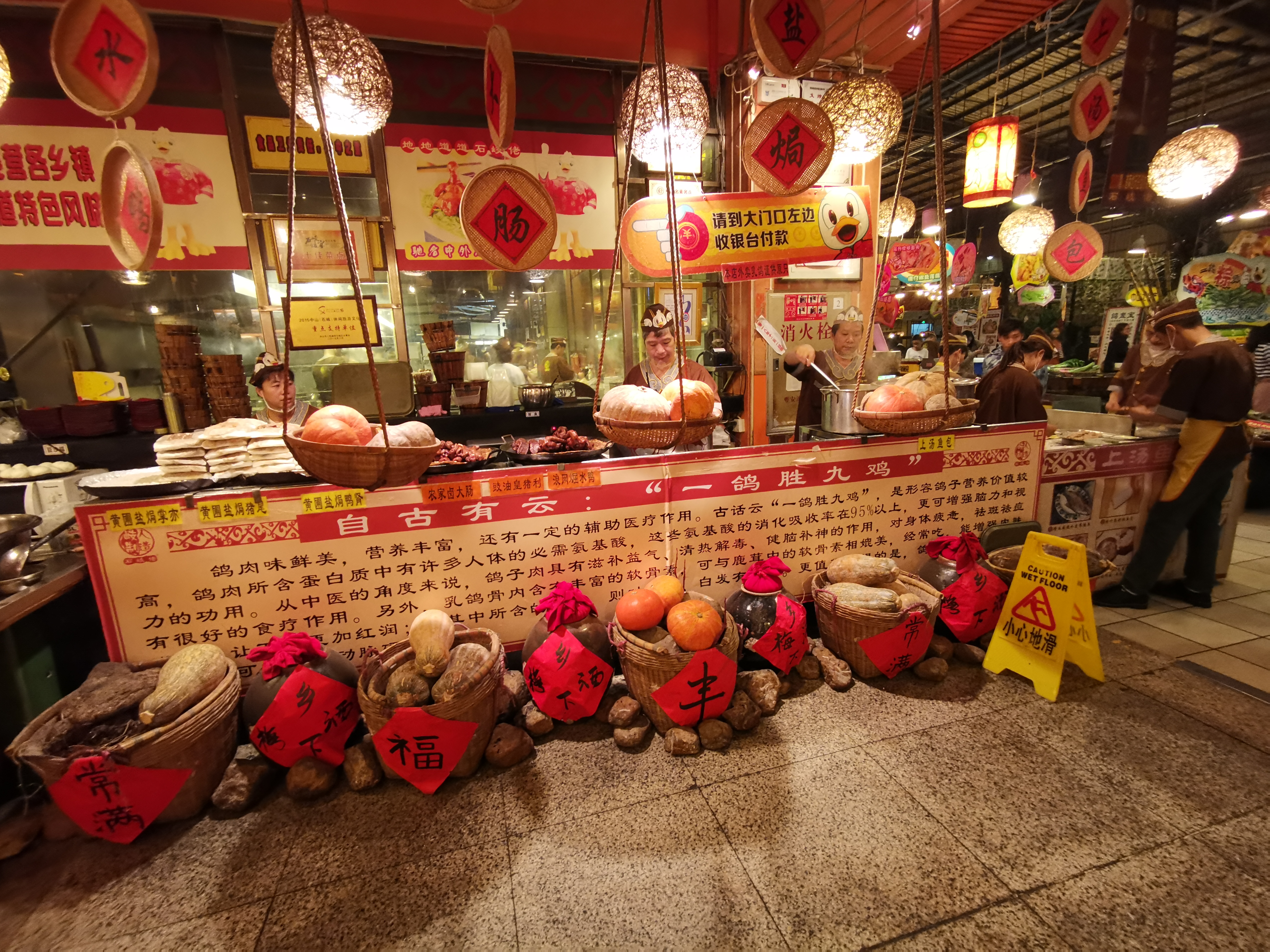 吃到自己破产！篇五：带你体验“天下第一鸽”——中山石歧佬