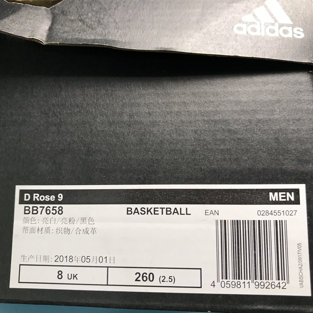 鞋盒上的class是什么意思,鞋盒后缀带en是什么意思