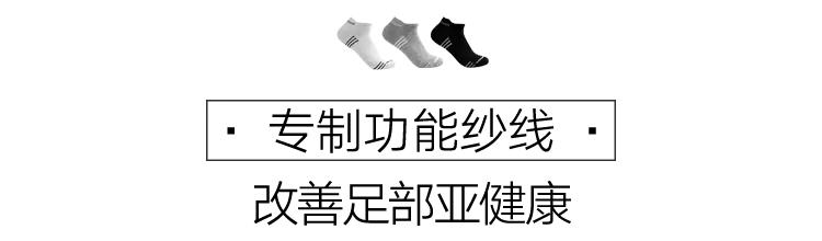 一双袜也能变出惊喜,一双袜子也能变出惊喜