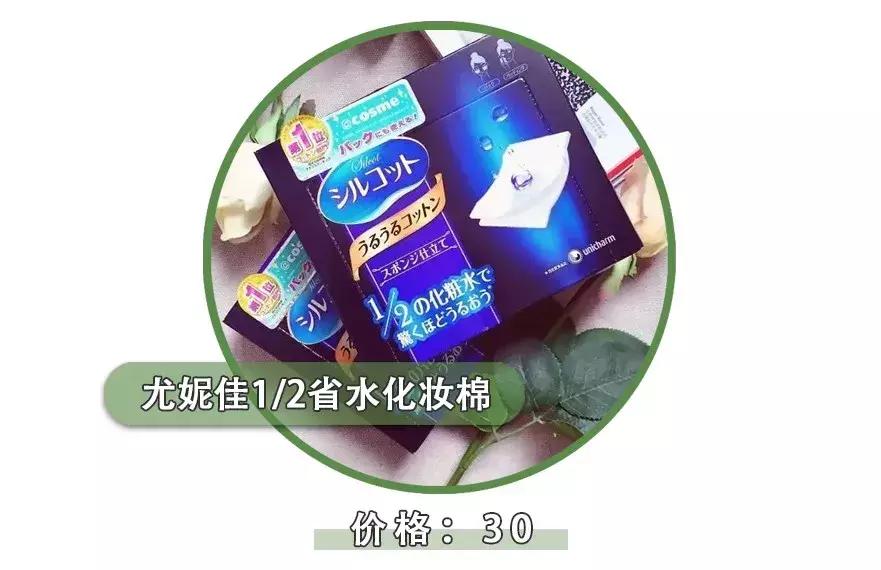 屈臣氏好物必买,屈臣氏无限回购必买清单