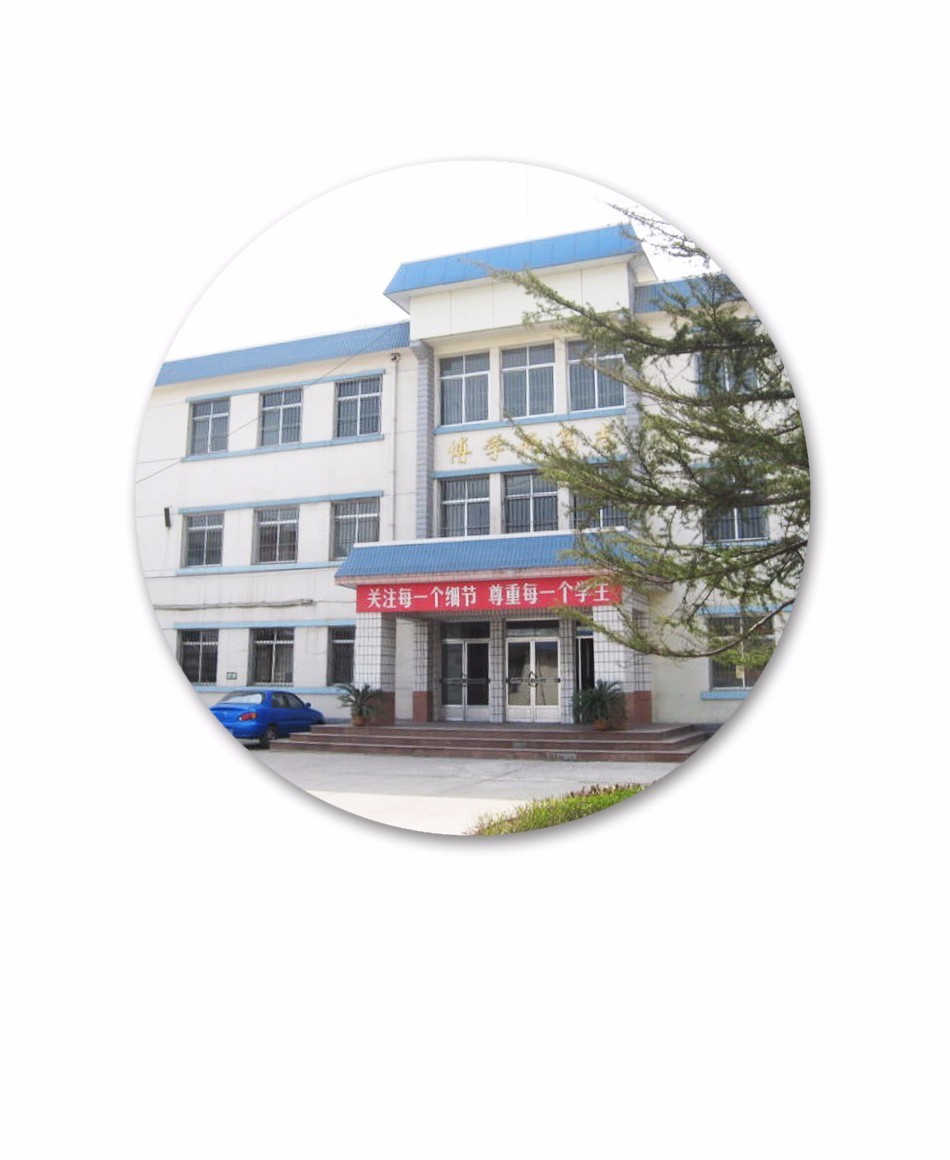 你听说过以三大名胜命名的三所学校吗？