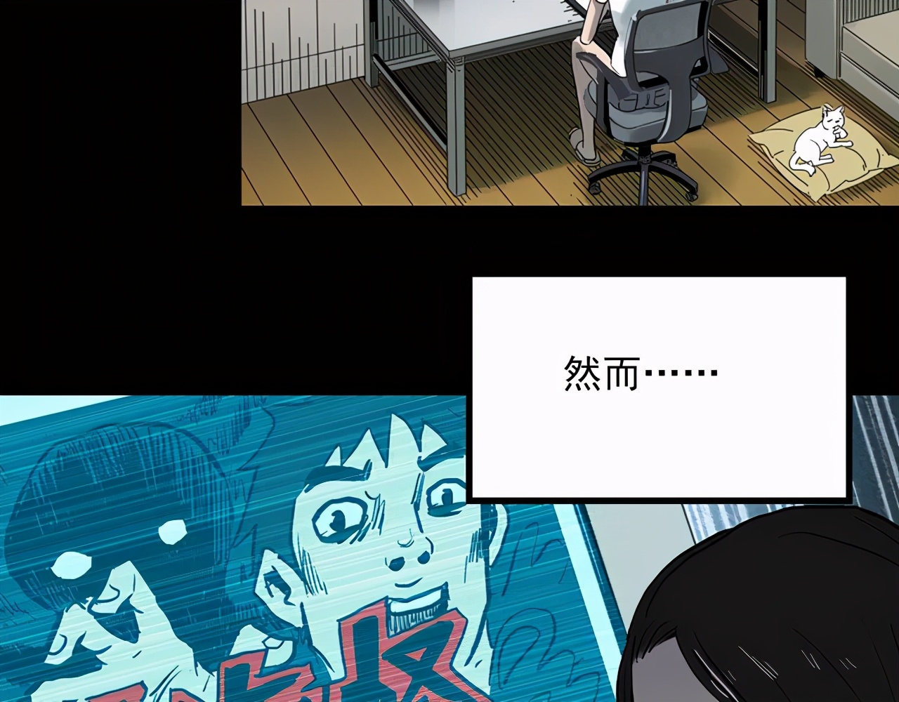 女助理漫画,助理漫画