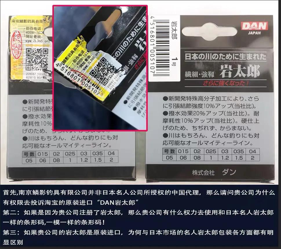 钓鱼王在哪里可以买到正品,钓鱼王蓝色标和红色标哪个是正品