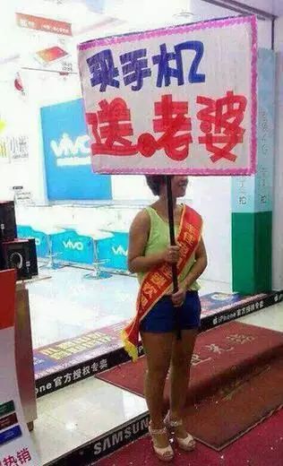 虽然她是在鄙视，不过我突然有了个大胆的想法