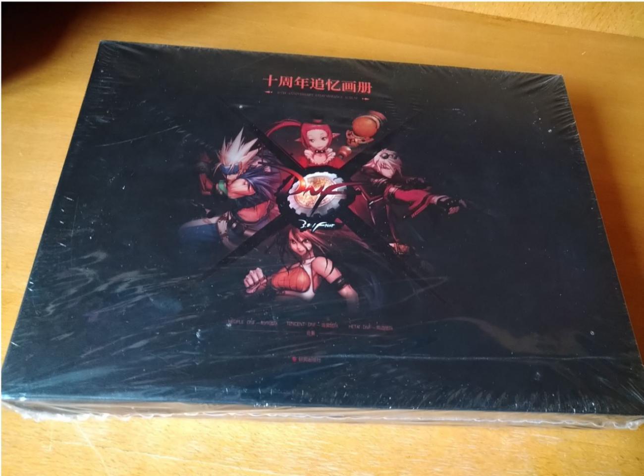 dnf十五年前,dnf15年活动