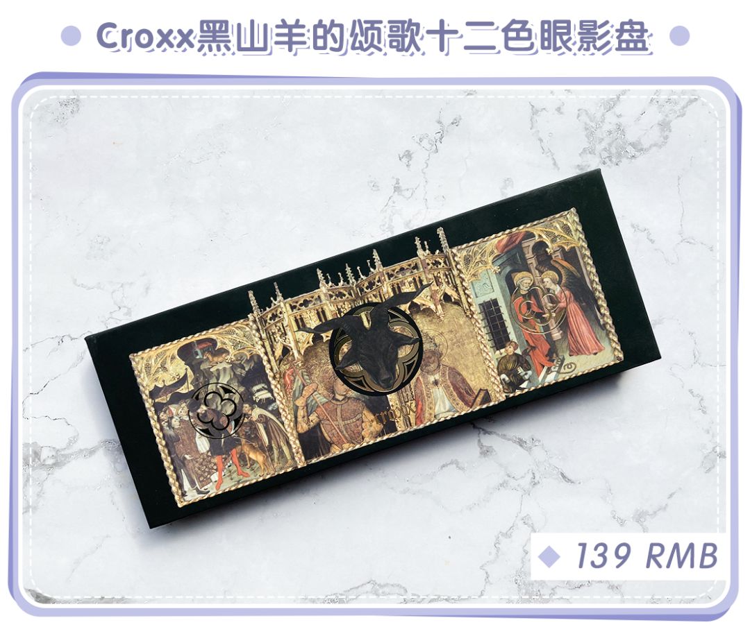 推荐眼影仙女,十大必买大牌眼影排行榜最新