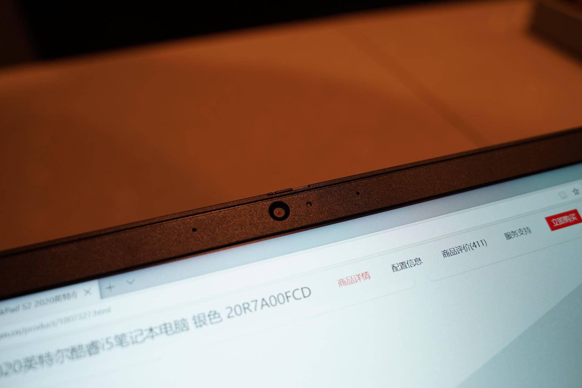 联想thinkpads2测评,联想thinkpads2笔记本