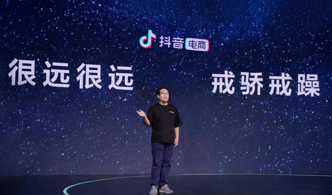 抖音靠谱的电商,官方的抖音电商