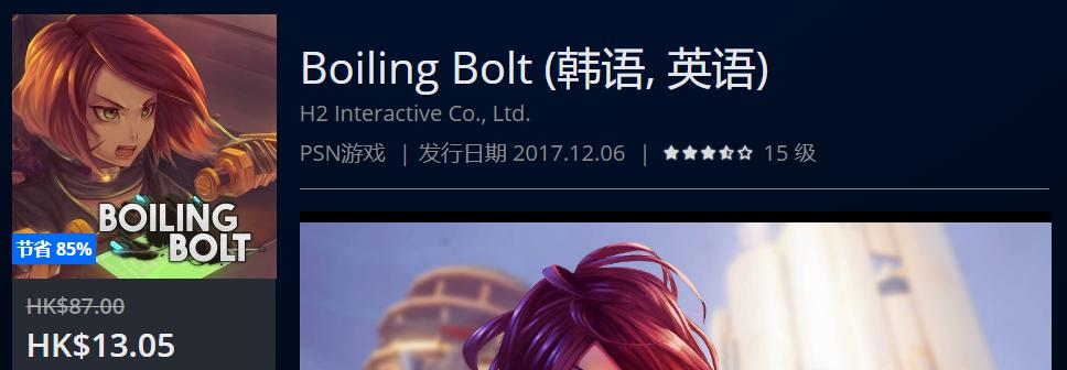 ps4折扣游戏不能买显示错误,ps4港服4月免费游戏推荐