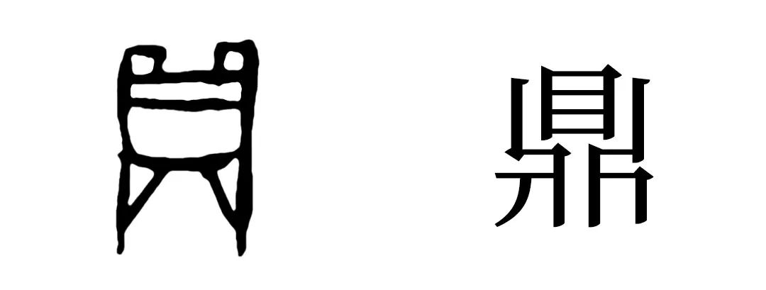青铜鼎与中国礼制,古代青铜鼎意味着什么