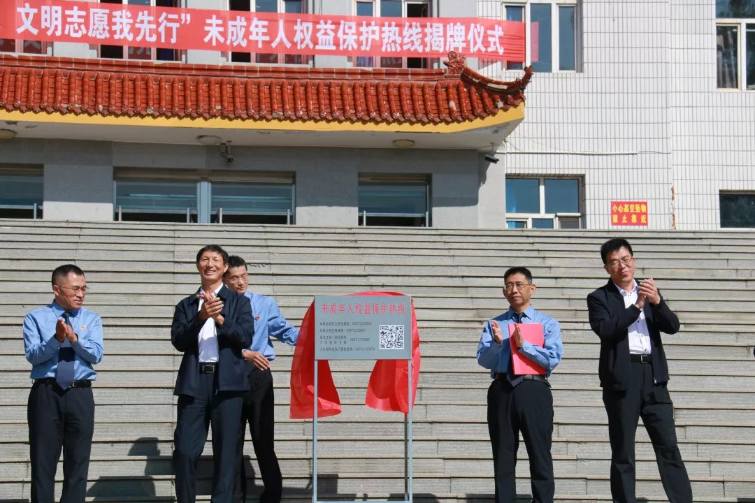 守护成长直播回放,守护成长六一特辑