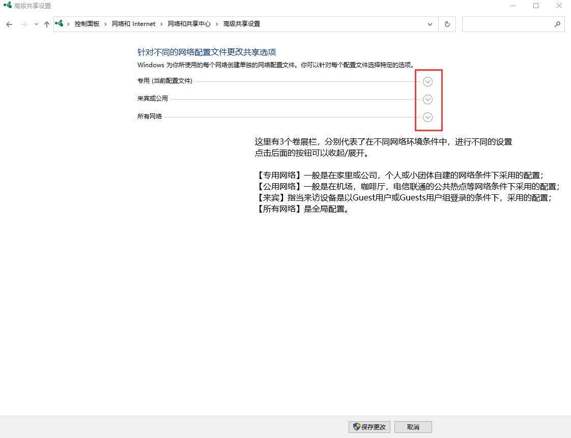 samba共享win10,win10samba共享怎么用